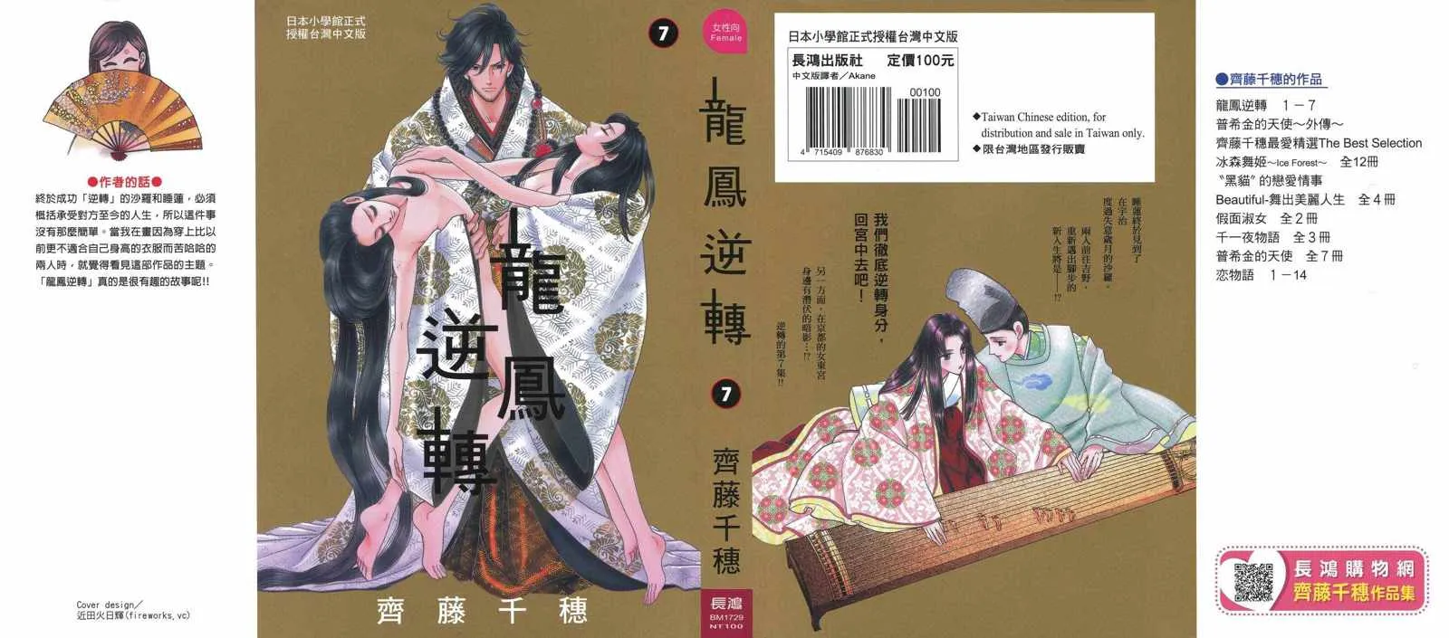 第7卷 第1页