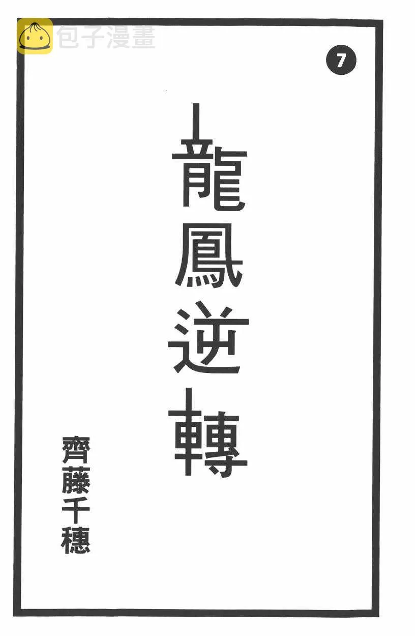 第7卷 第4页
