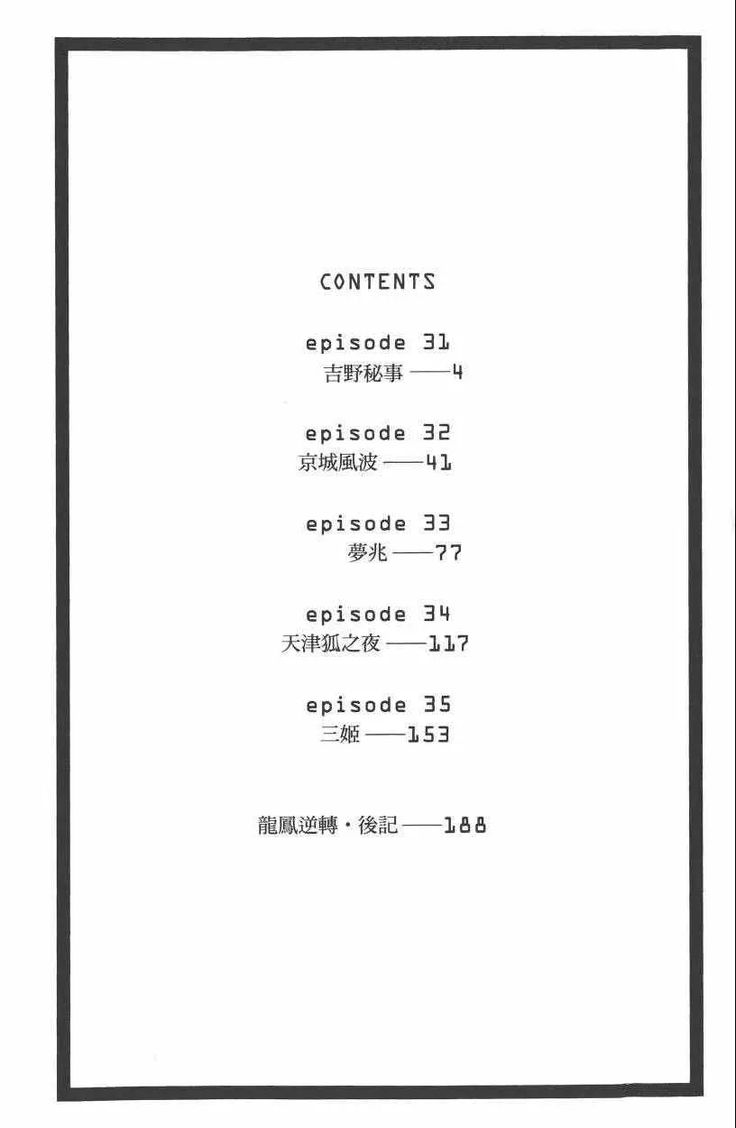 第7卷 第5页