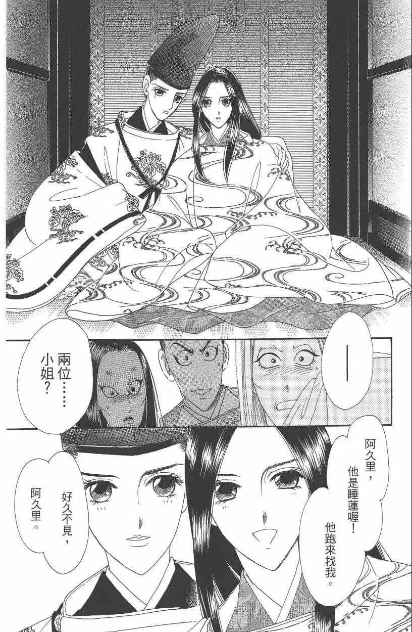 第7卷 第9页
