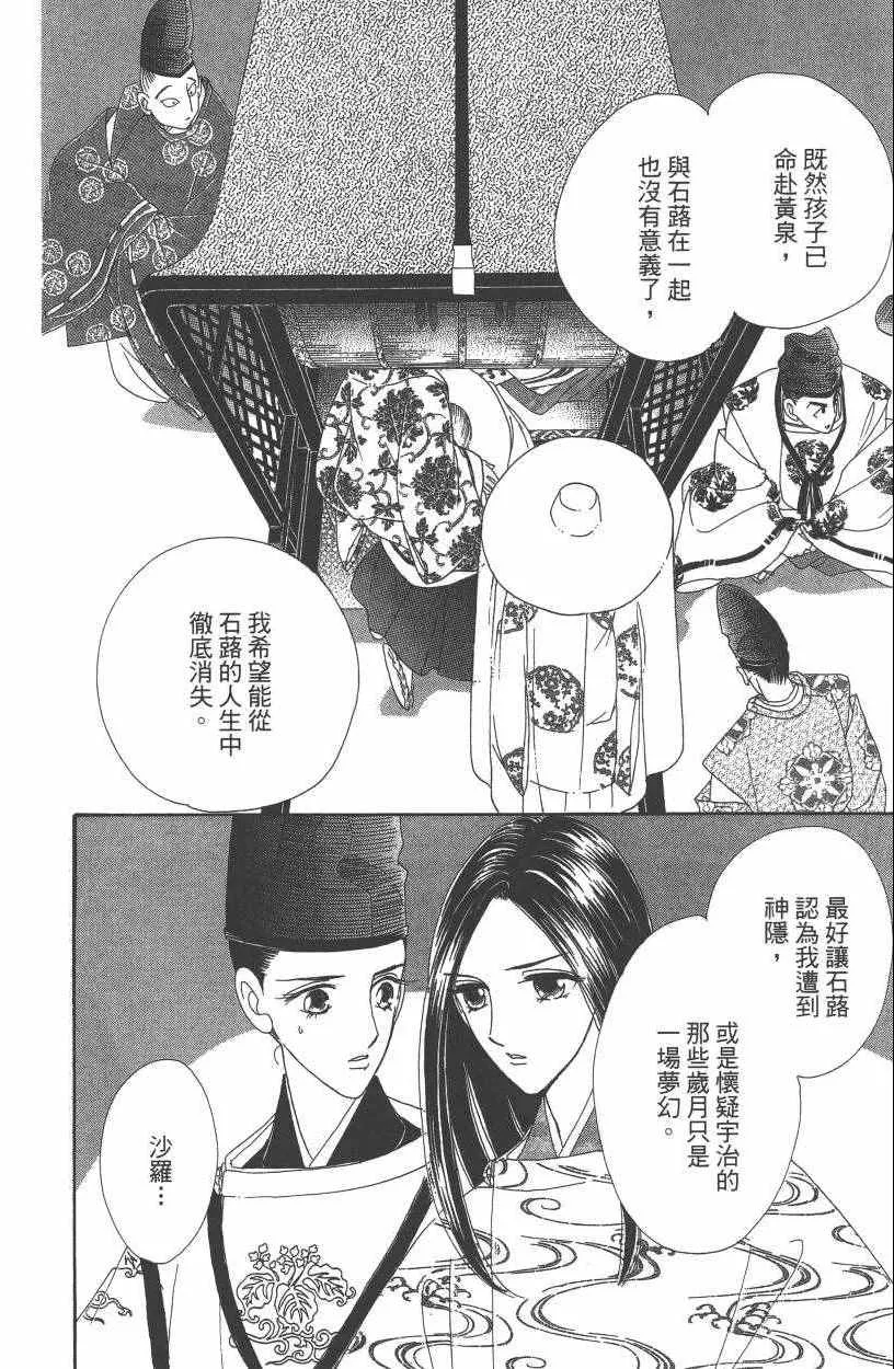 第7卷 第11页
