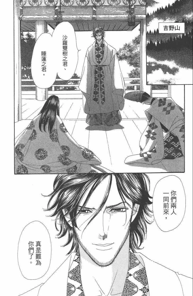 第7卷 第13页