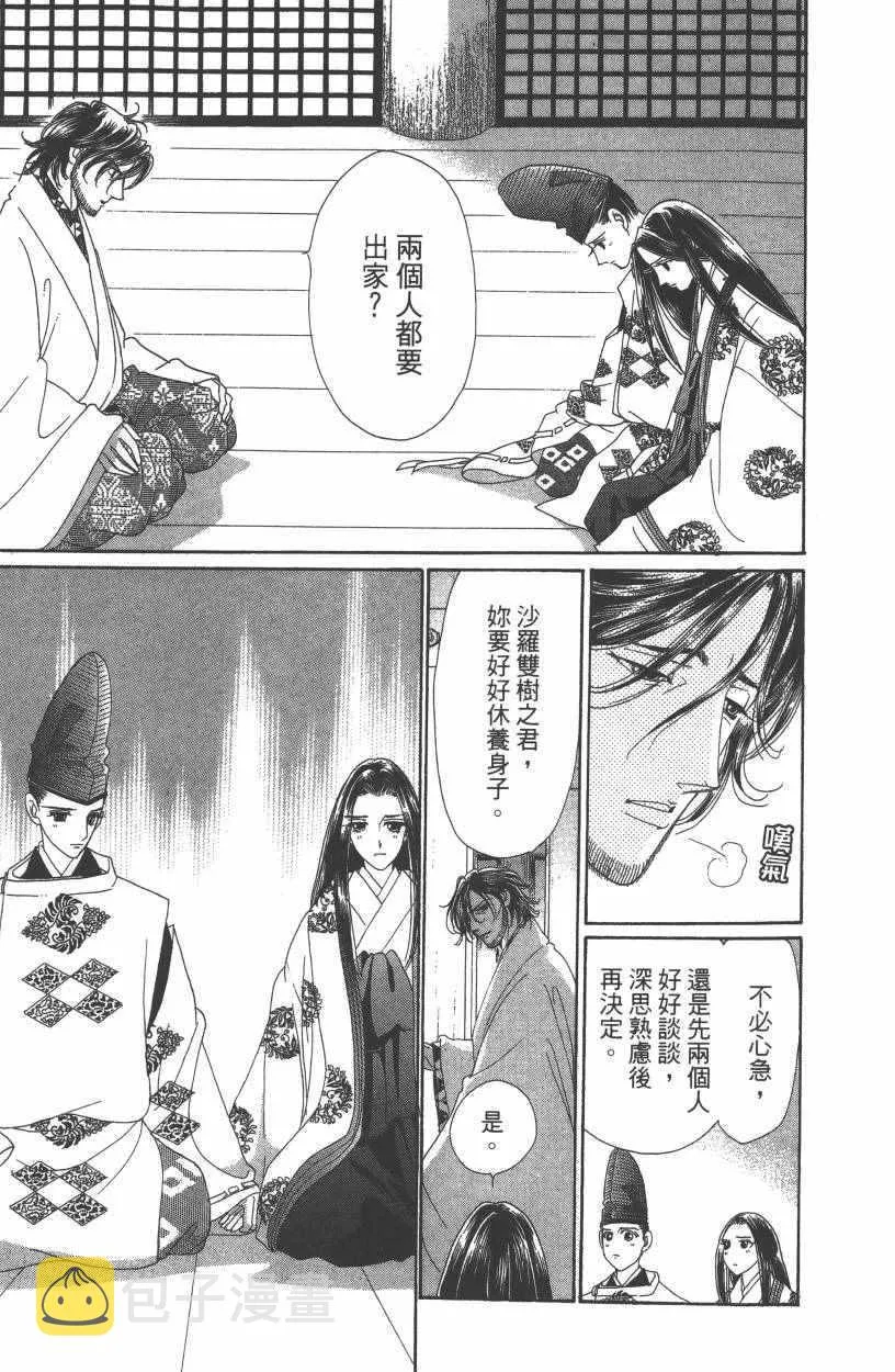 第7卷 第16页