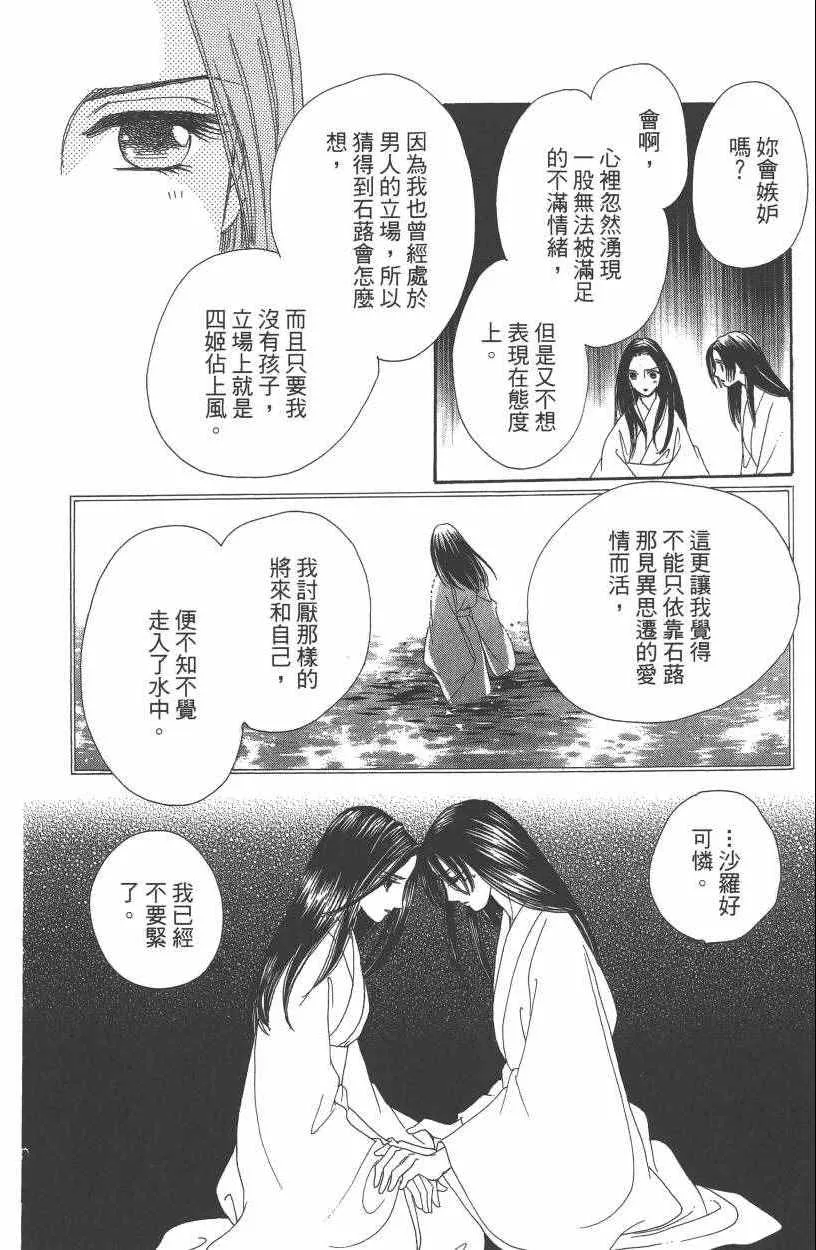第7卷 第19页