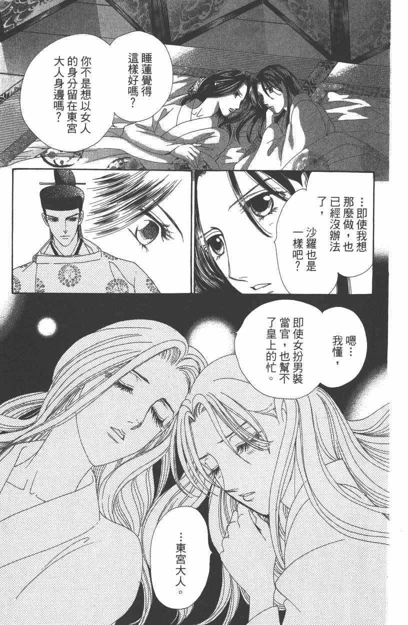 第7卷 第20页