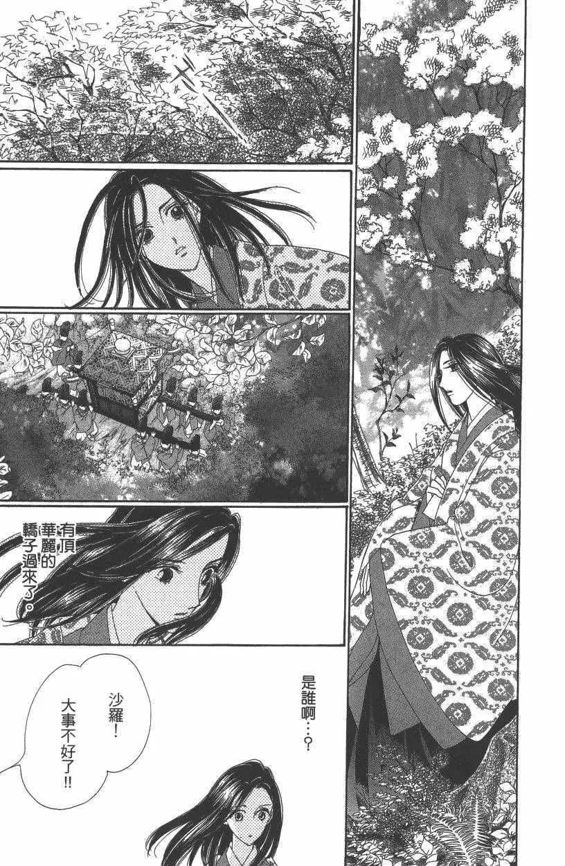第7卷 第22页