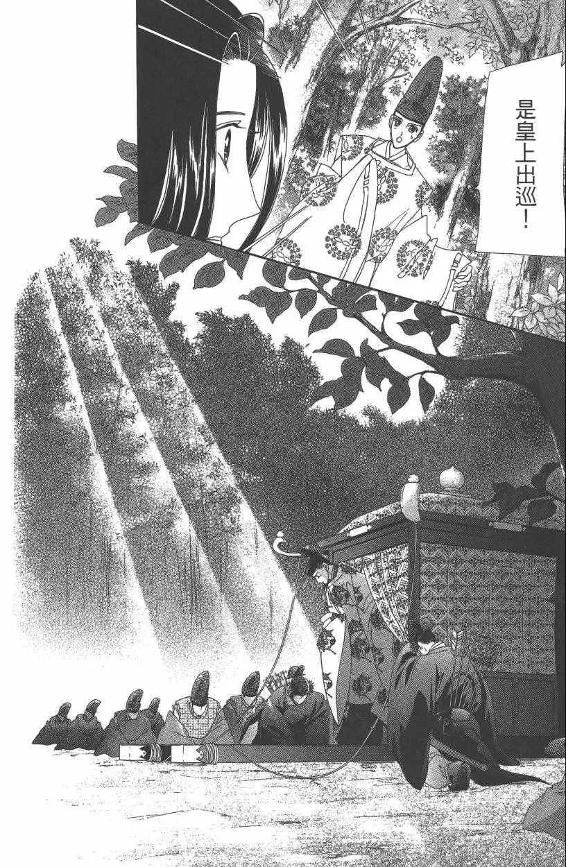 第7卷 第23页