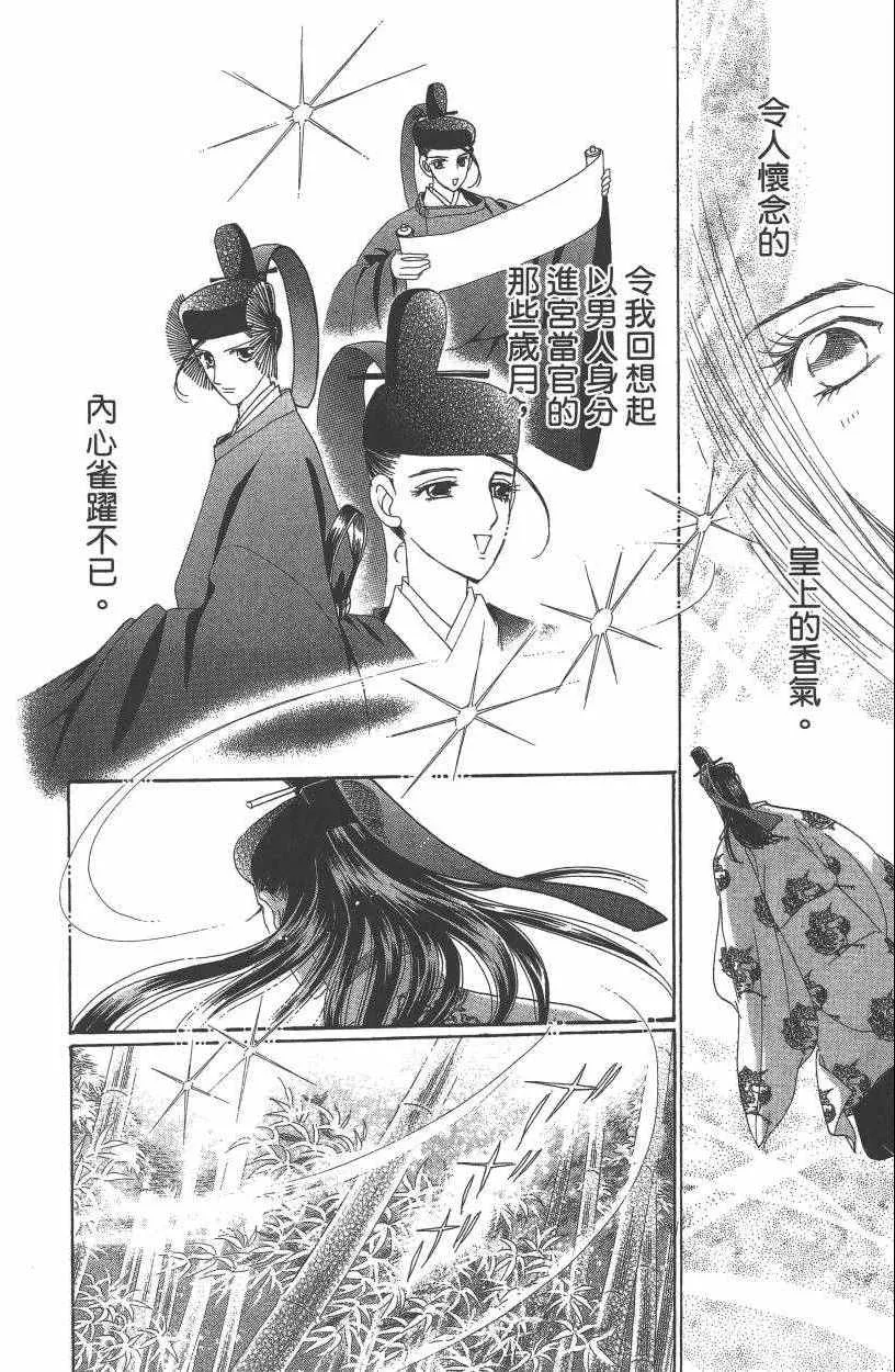 第7卷 第25页