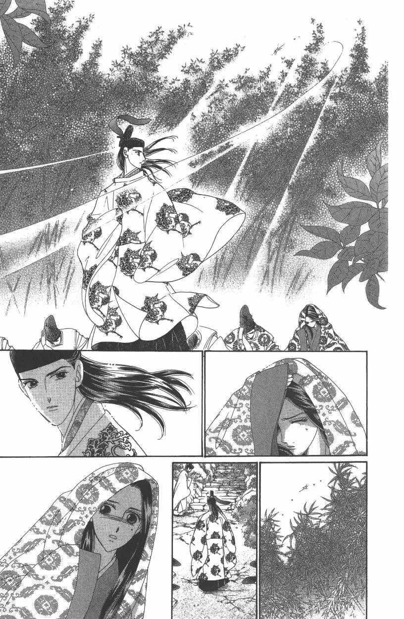 第7卷 第26页
