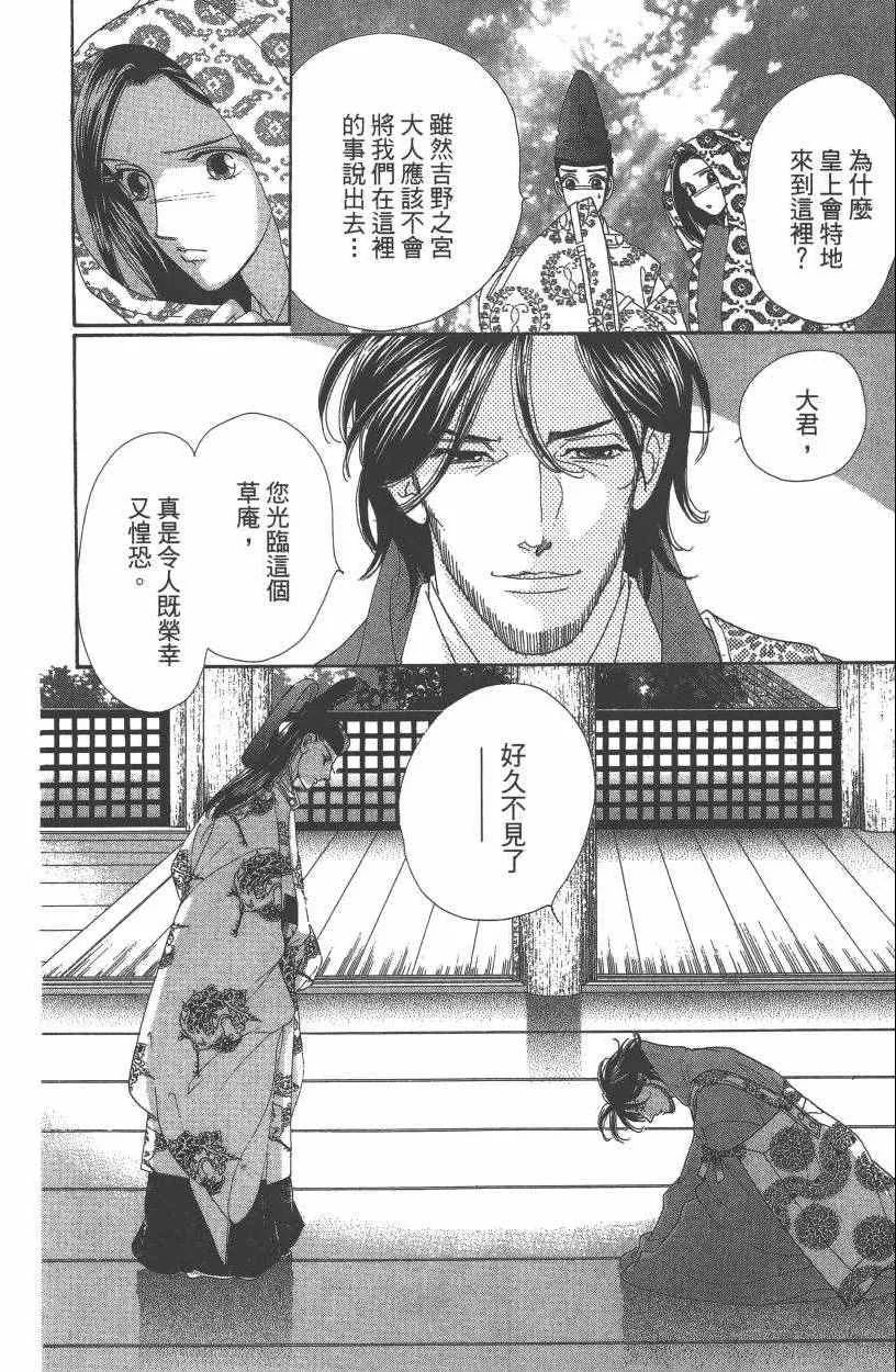 第7卷 第27页