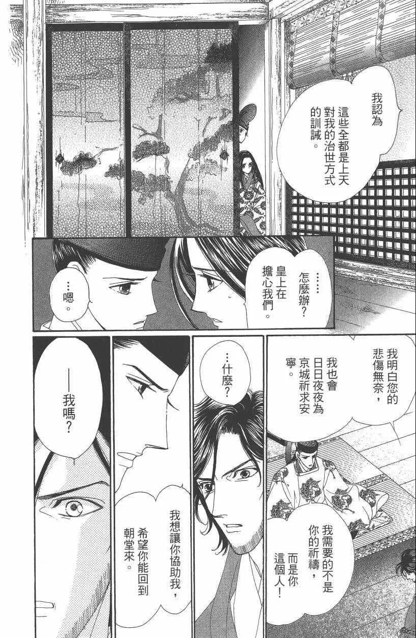 第7卷 第29页