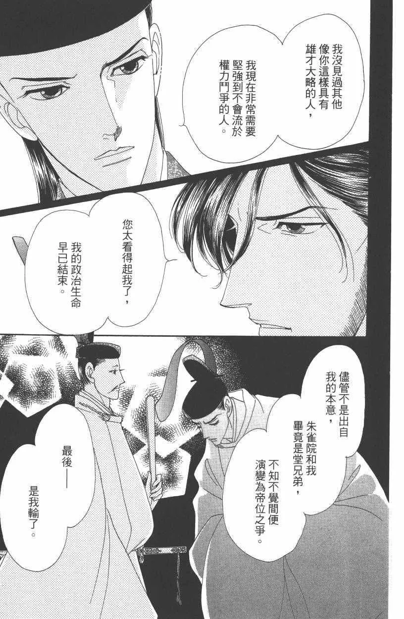 第7卷 第30页
