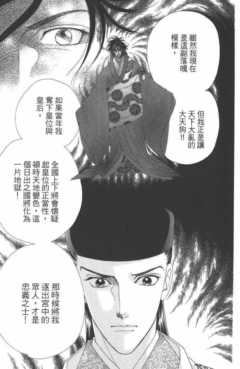 第7卷 第34页