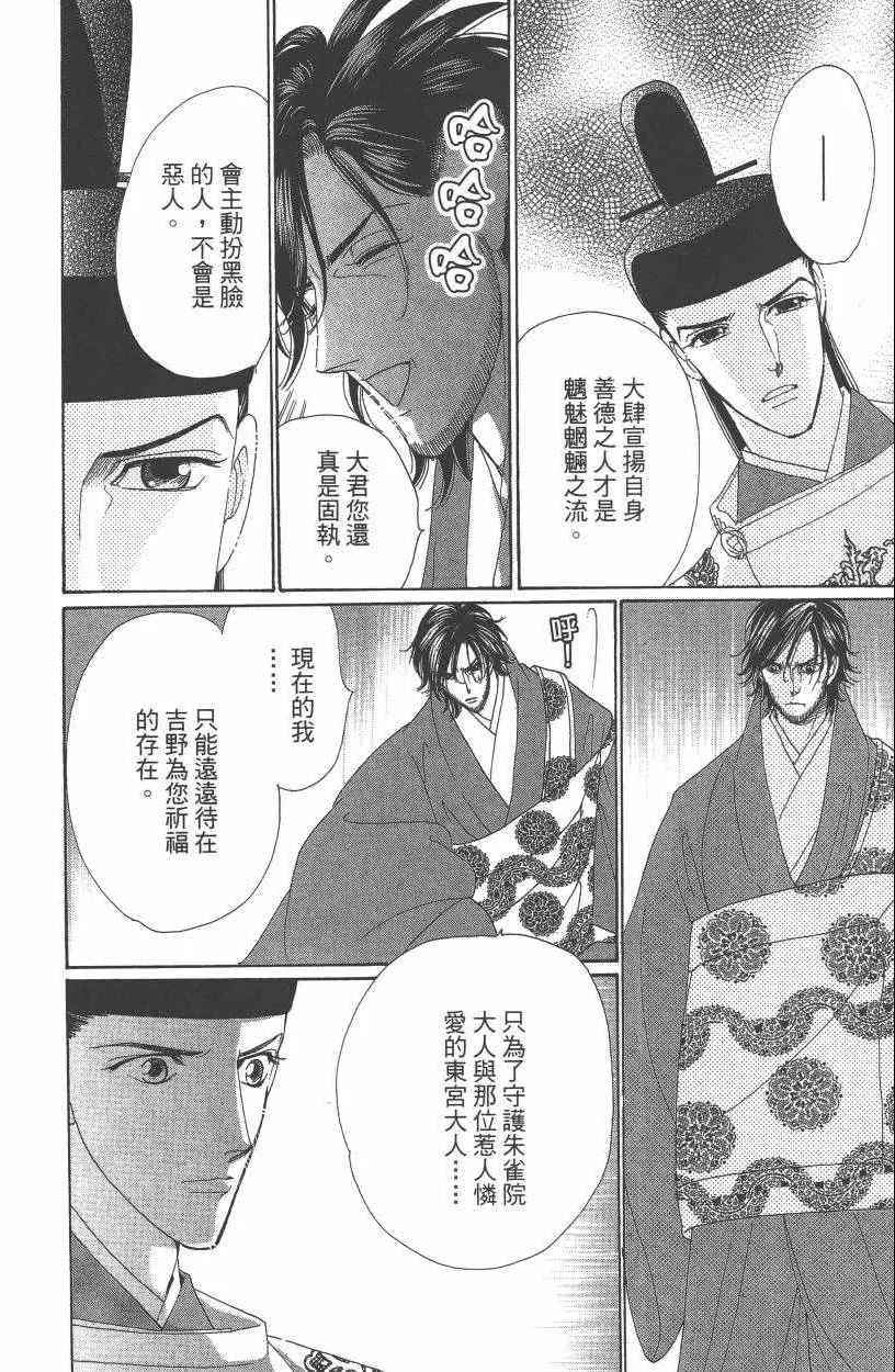 第7卷 第35页