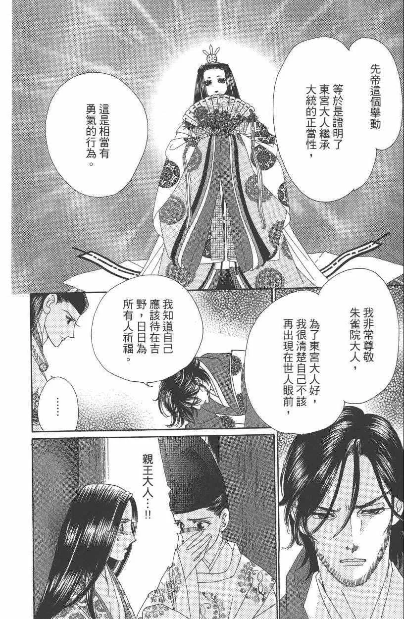 第7卷 第37页