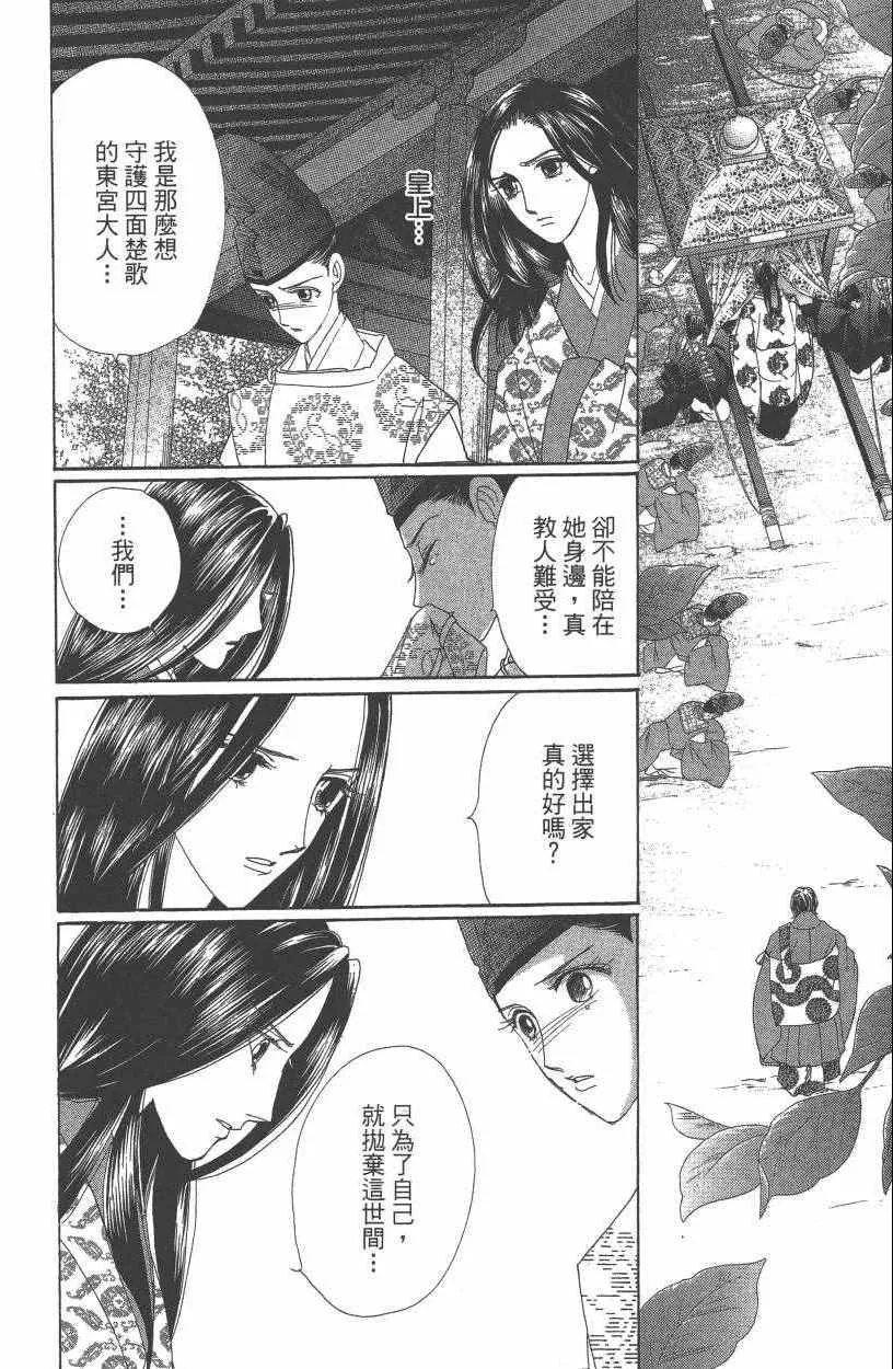 第7卷 第39页