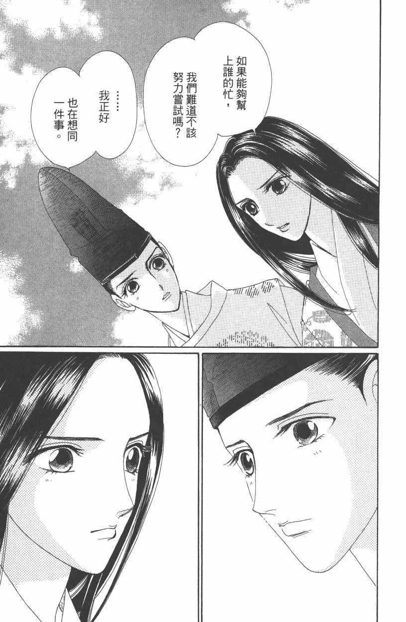 第7卷 第40页