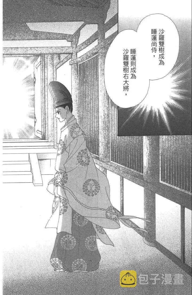 第7卷 第41页