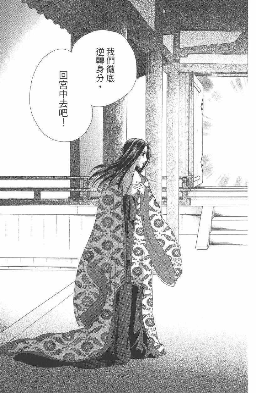 第7卷 第42页