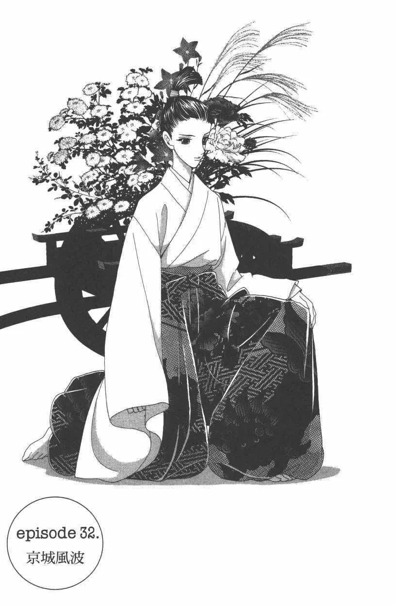 第7卷 第44页