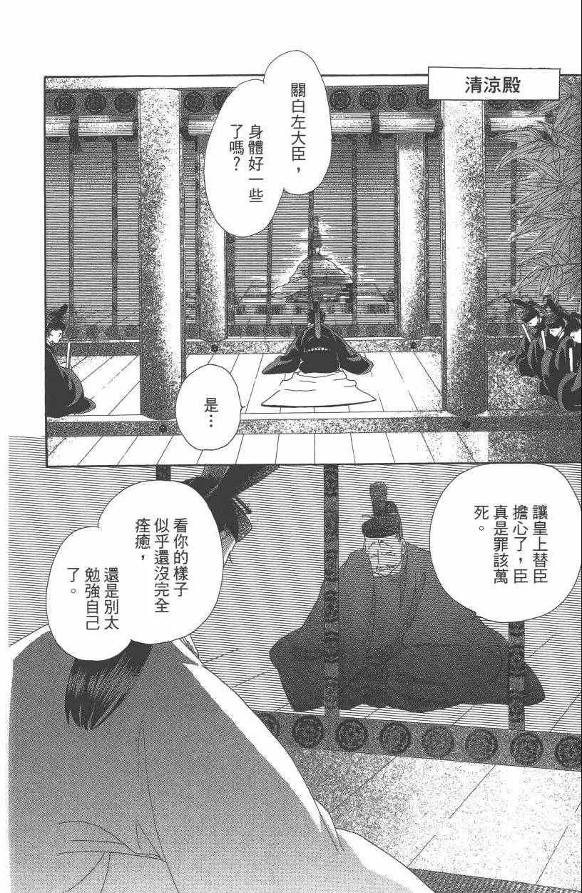 第7卷 第45页