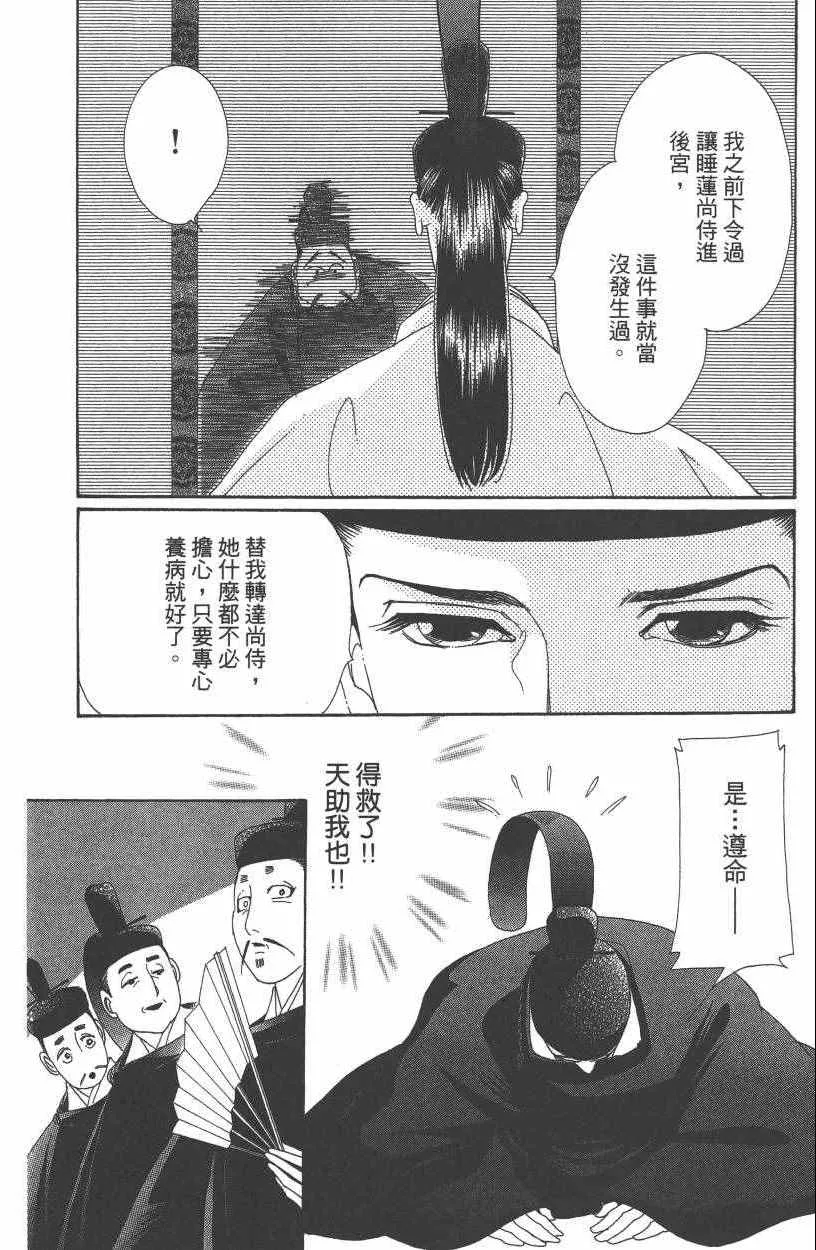 第7卷 第47页