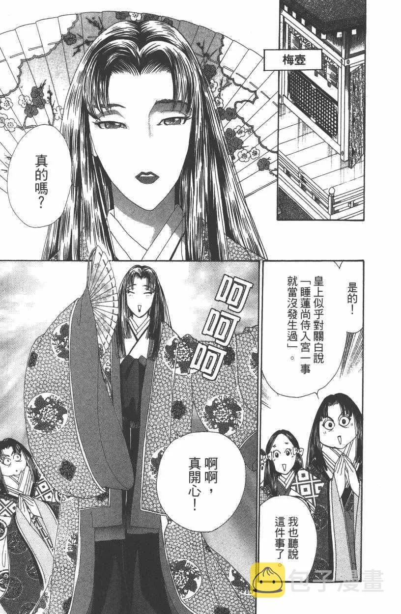 第7卷 第48页