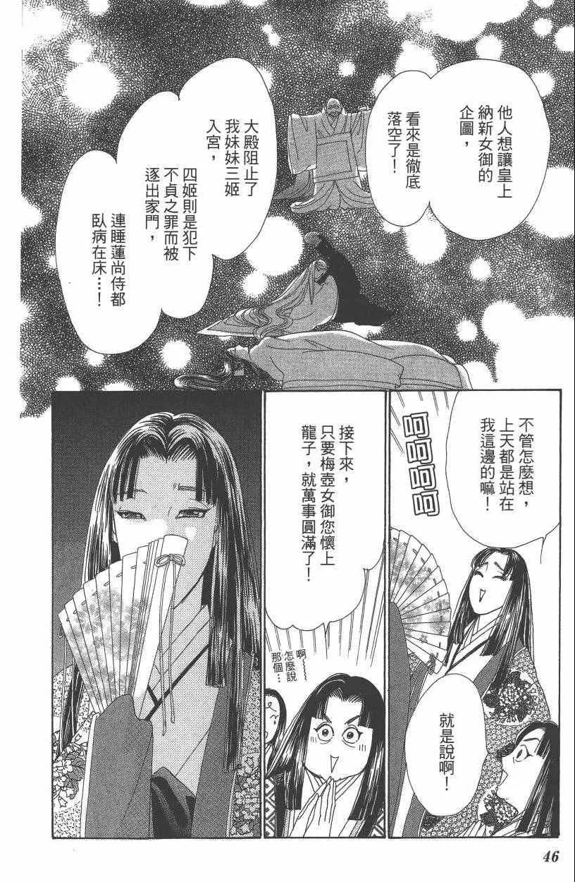 第7卷 第49页