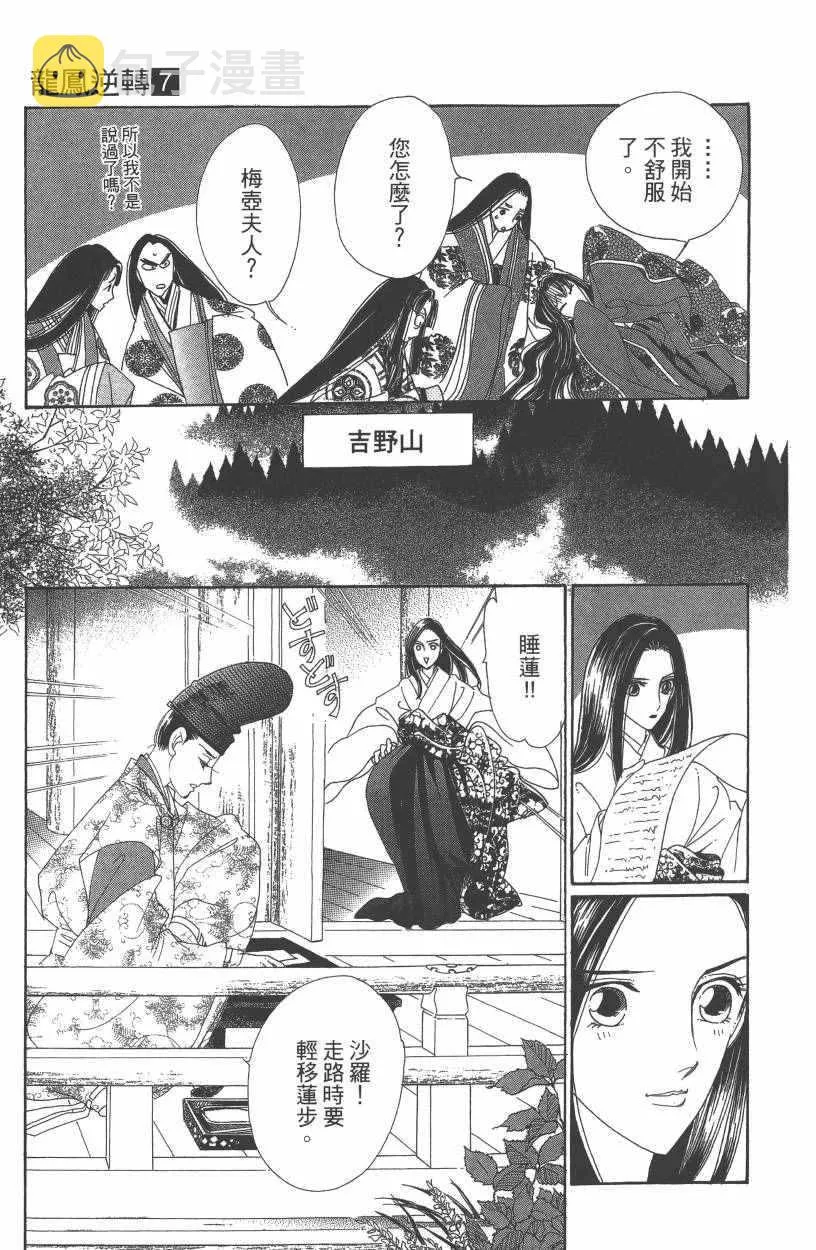 第7卷 第50页