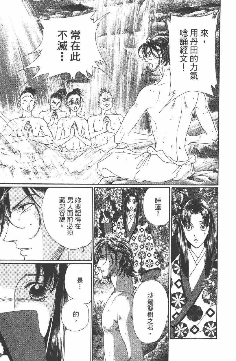 第7卷 第56页