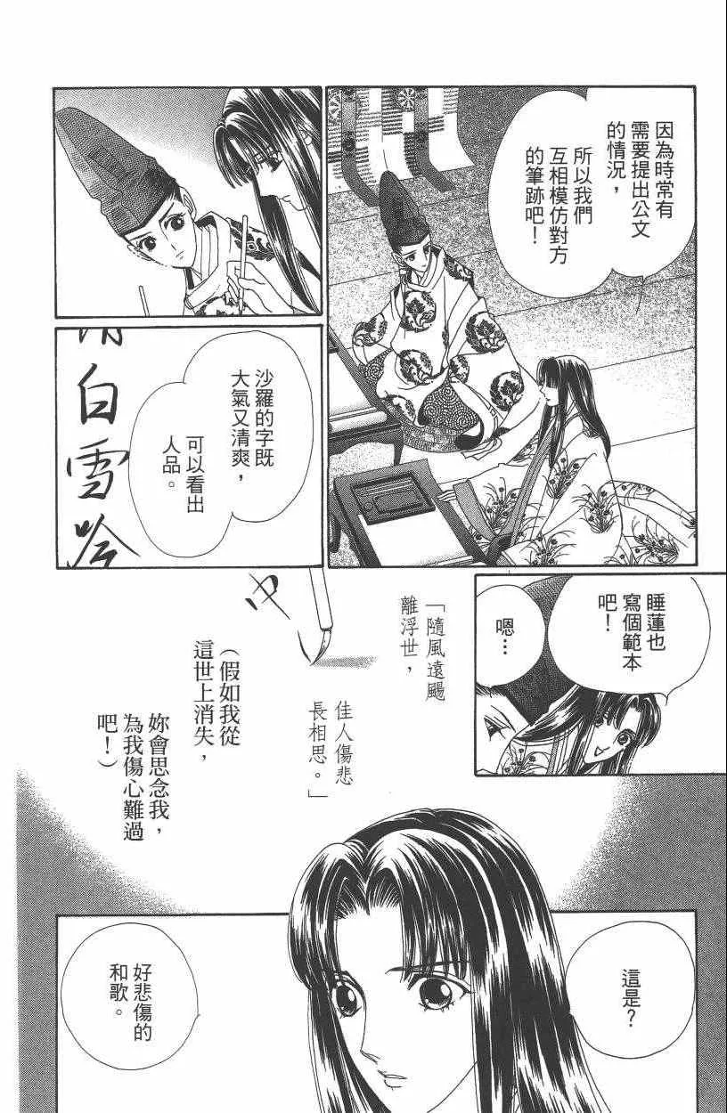 第7卷 第57页