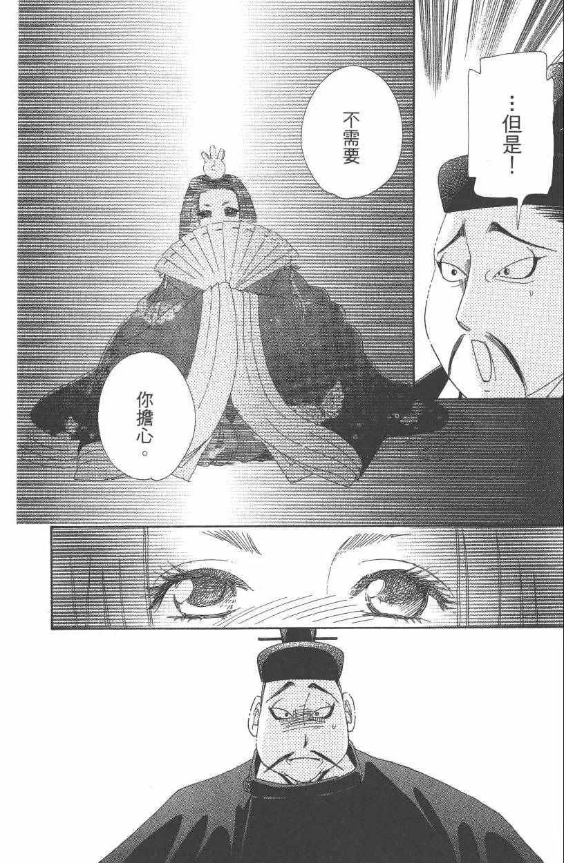 第7卷 第63页