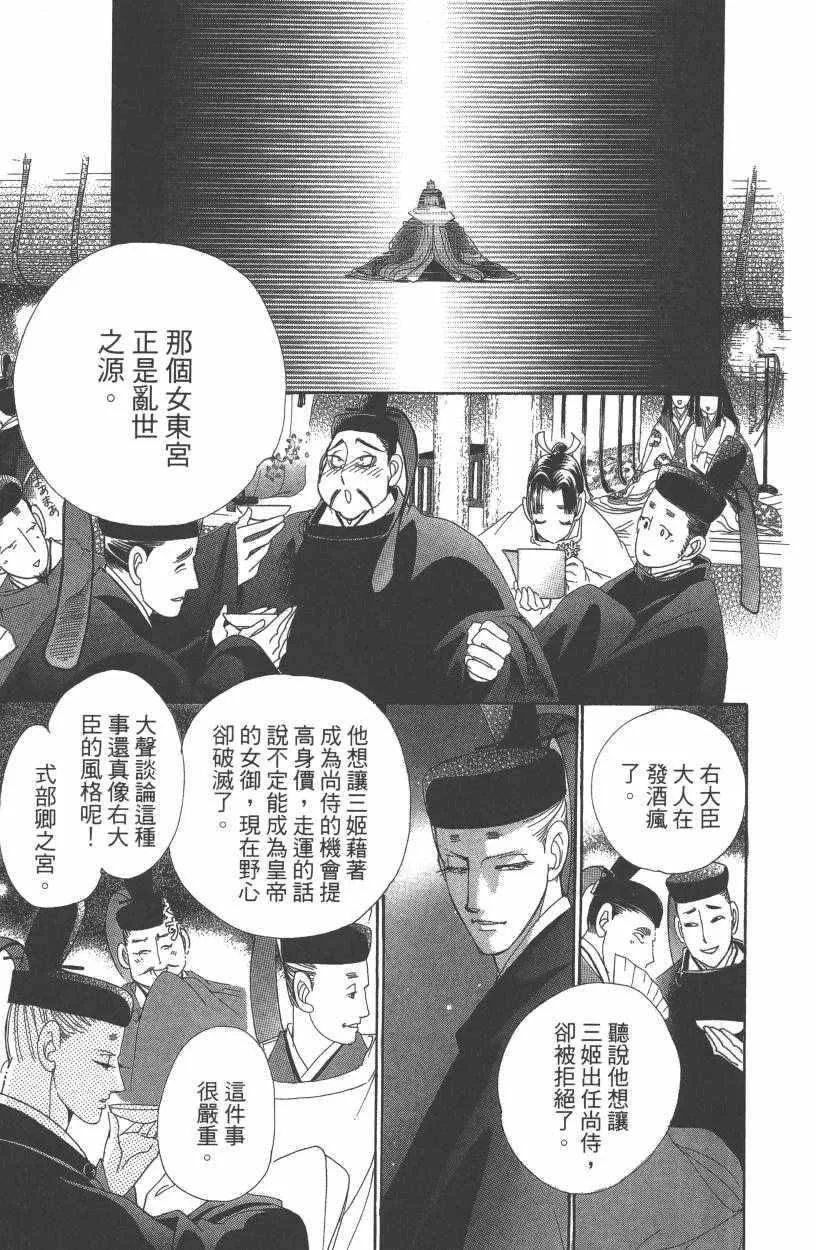 第7卷 第64页