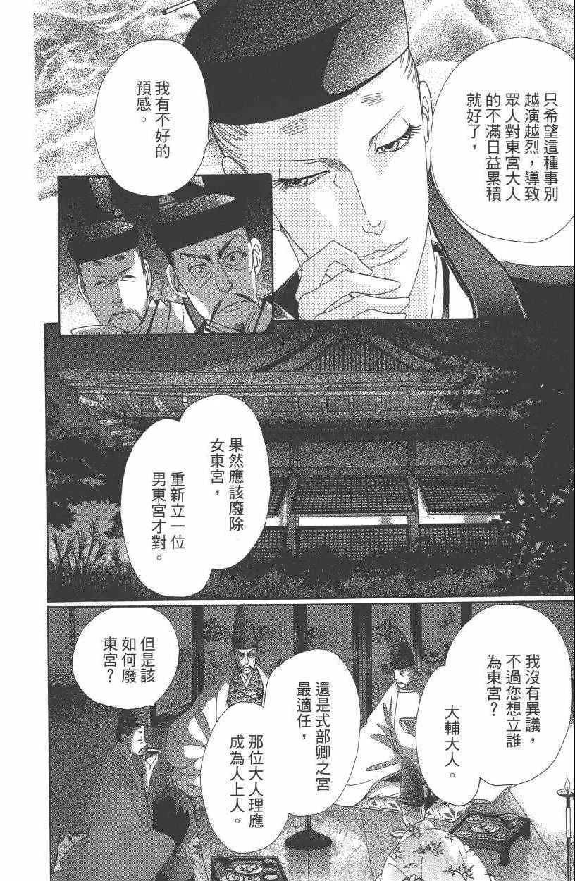 第7卷 第65页
