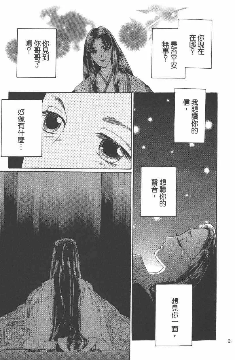 第7卷 第68页
