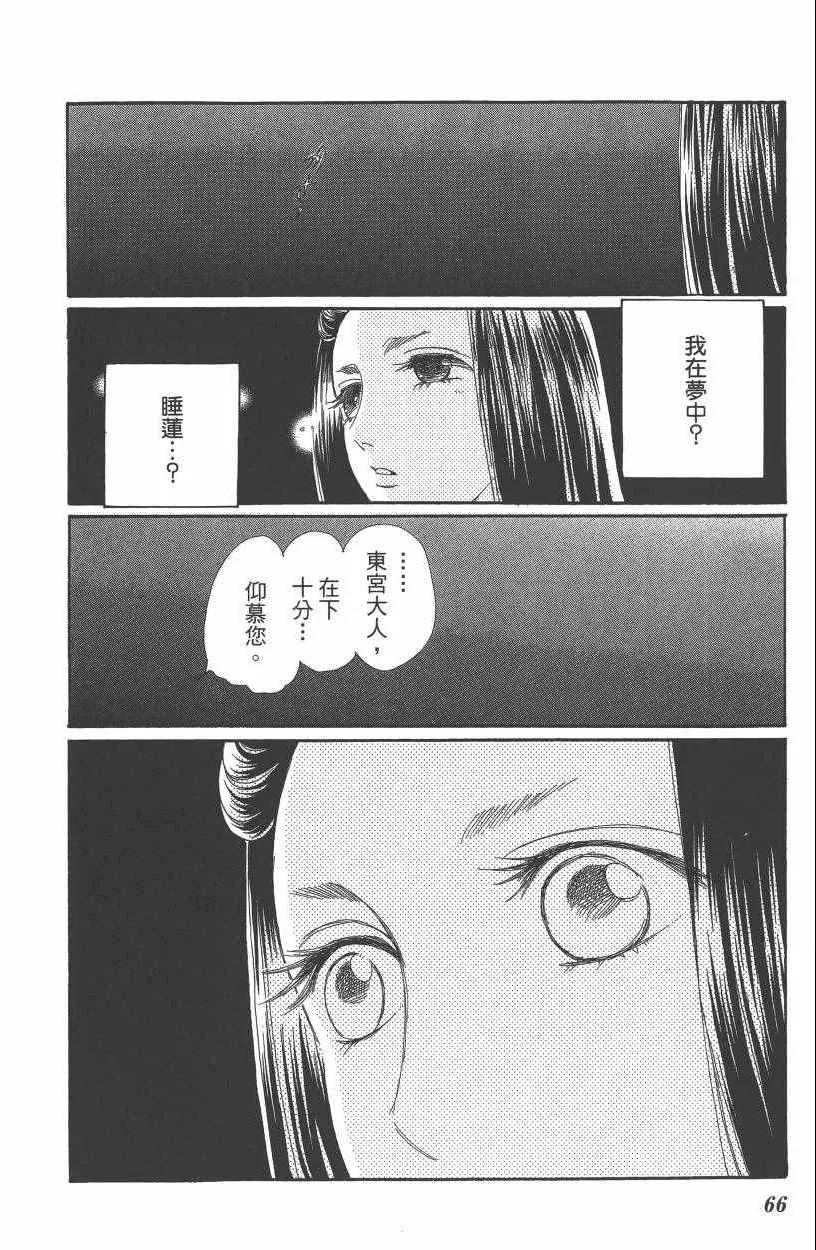 第7卷 第69页