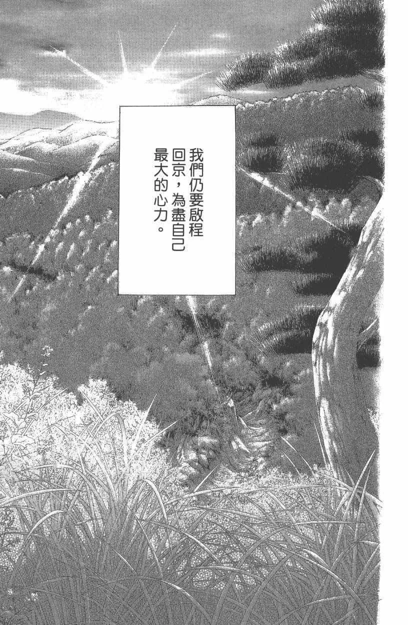第7卷 第78页