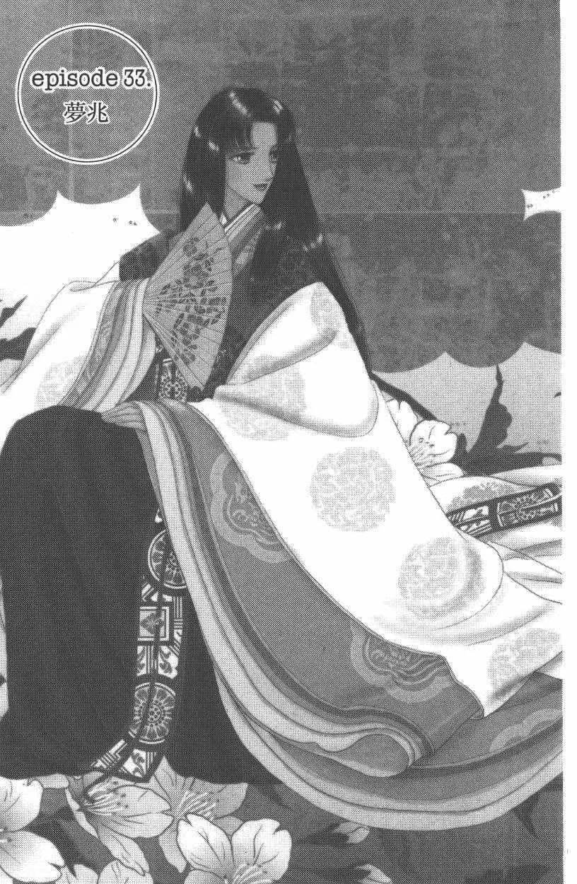 第7卷 第82页