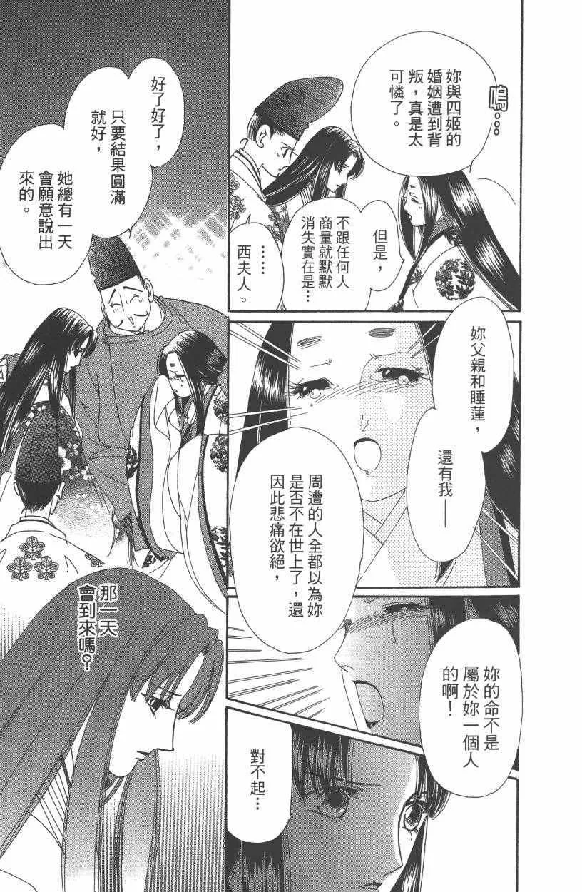 第7卷 第90页