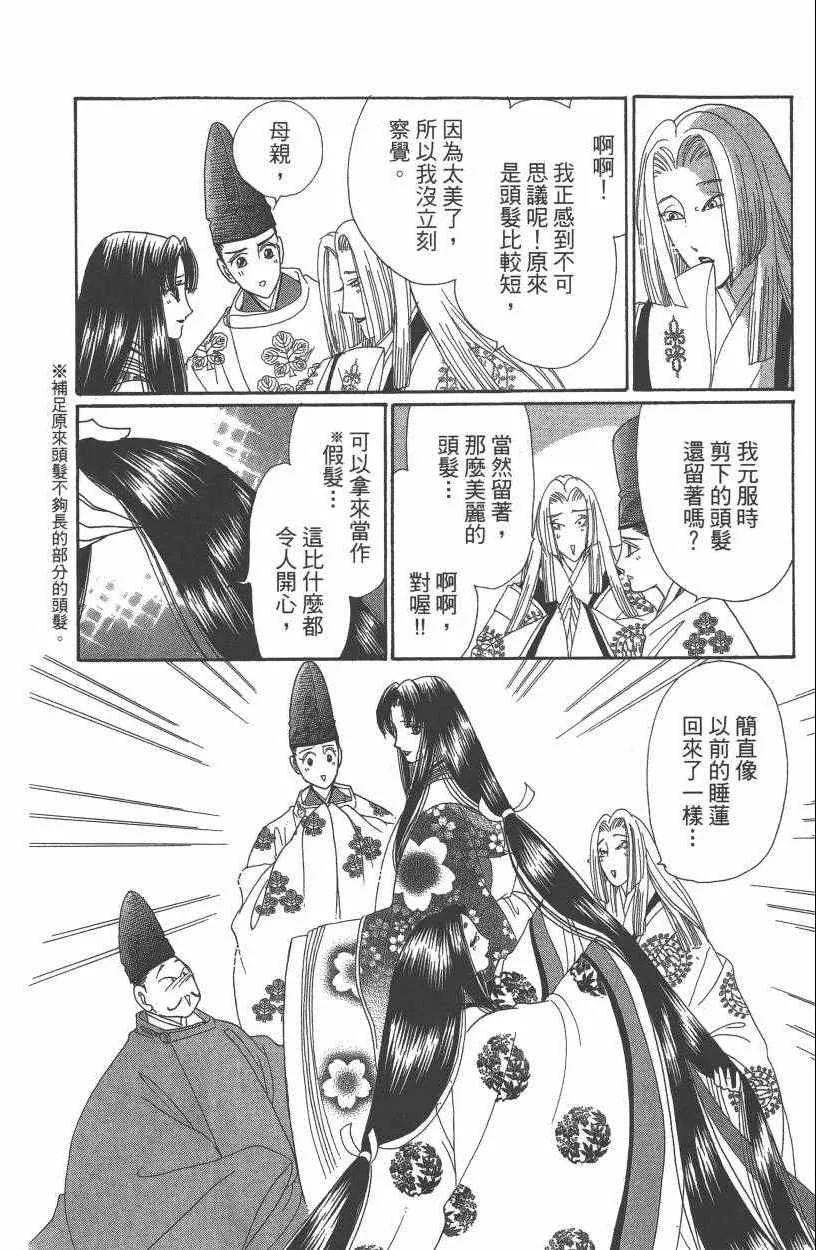 第7卷 第91页
