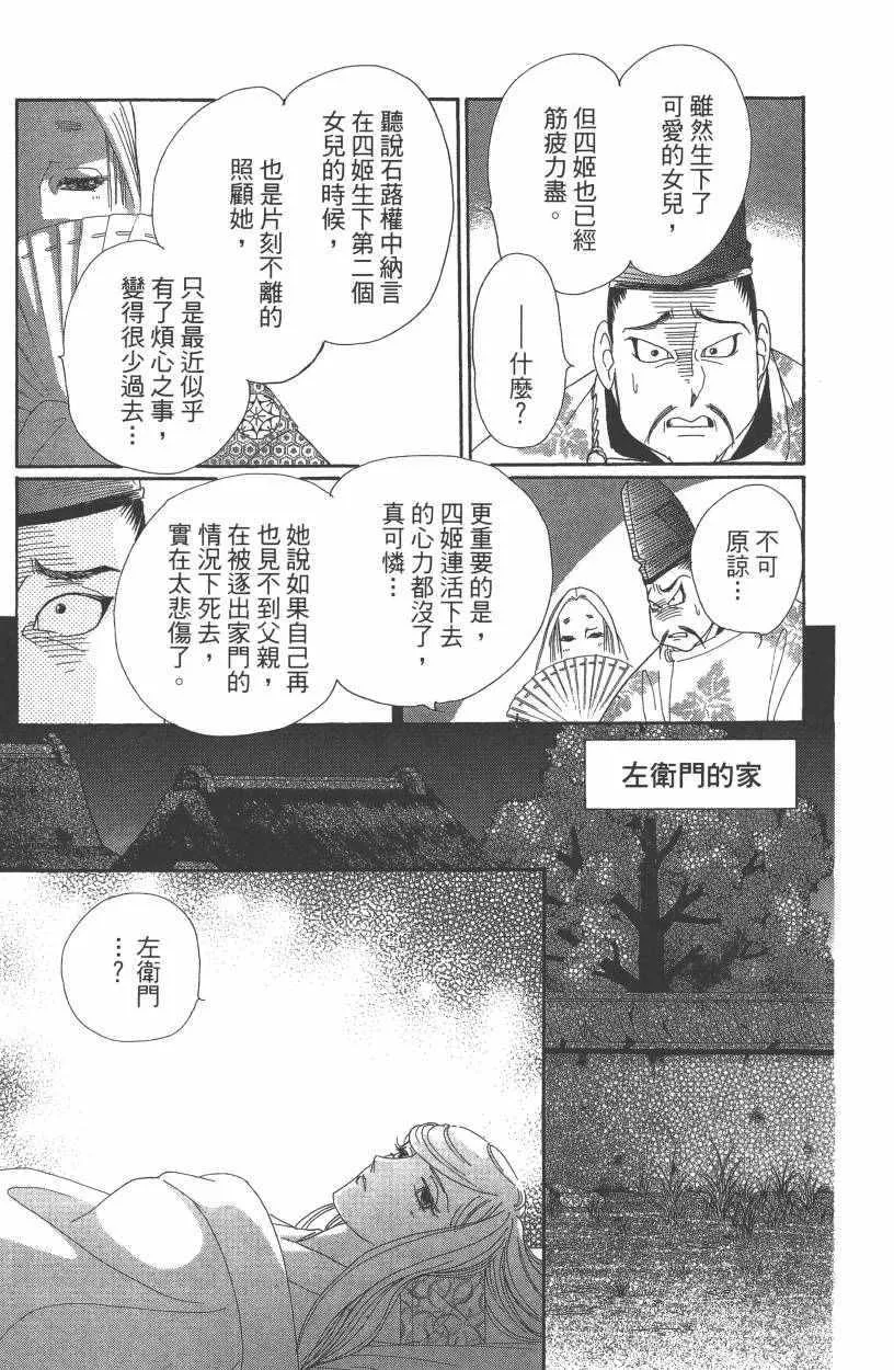 第7卷 第94页