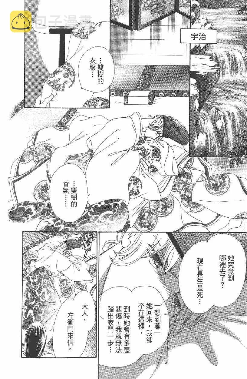 第7卷 第97页