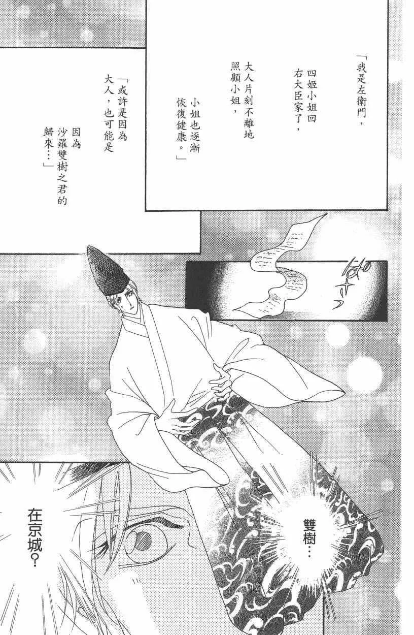 第7卷 第98页