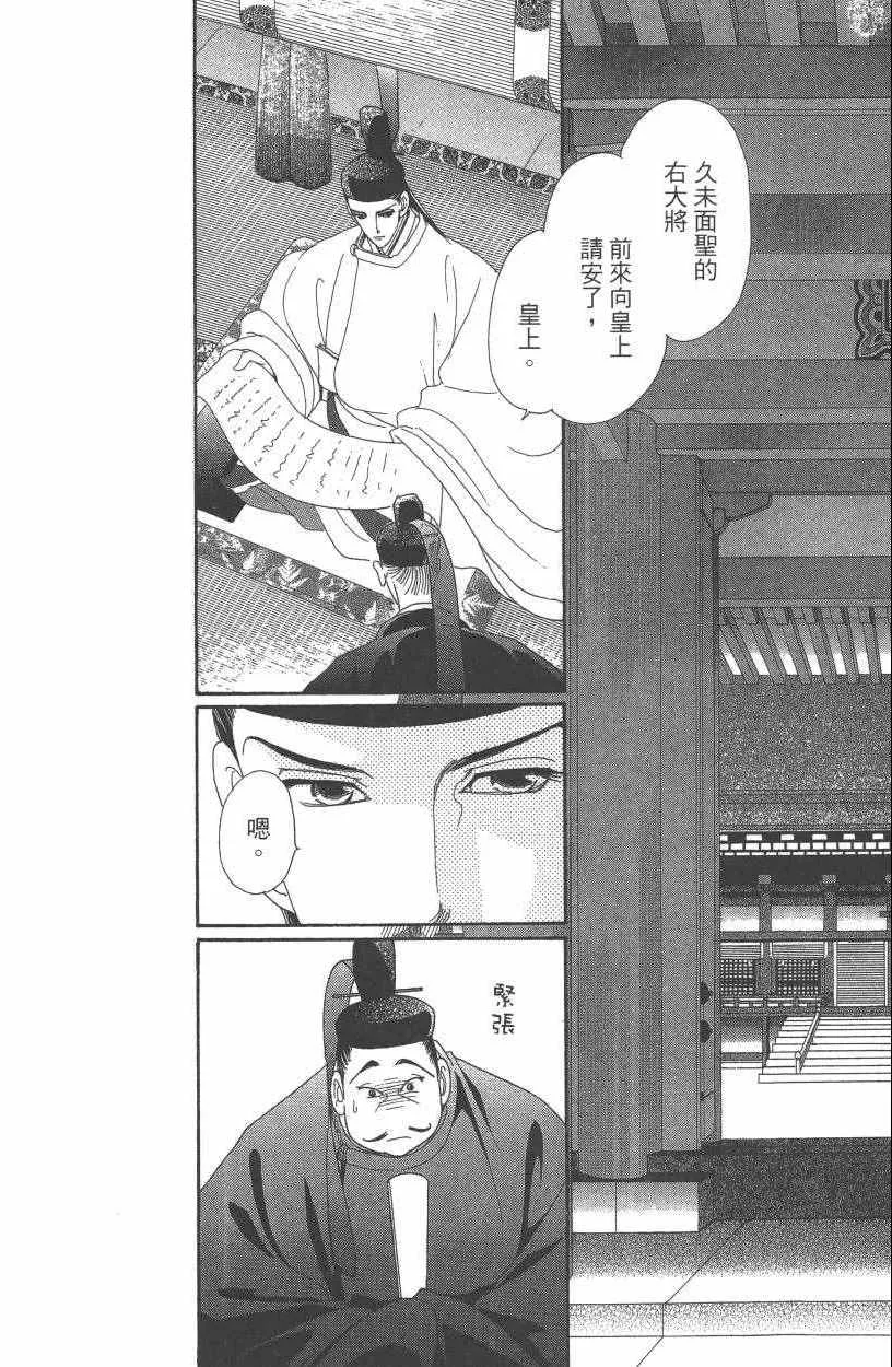 第7卷 第107页