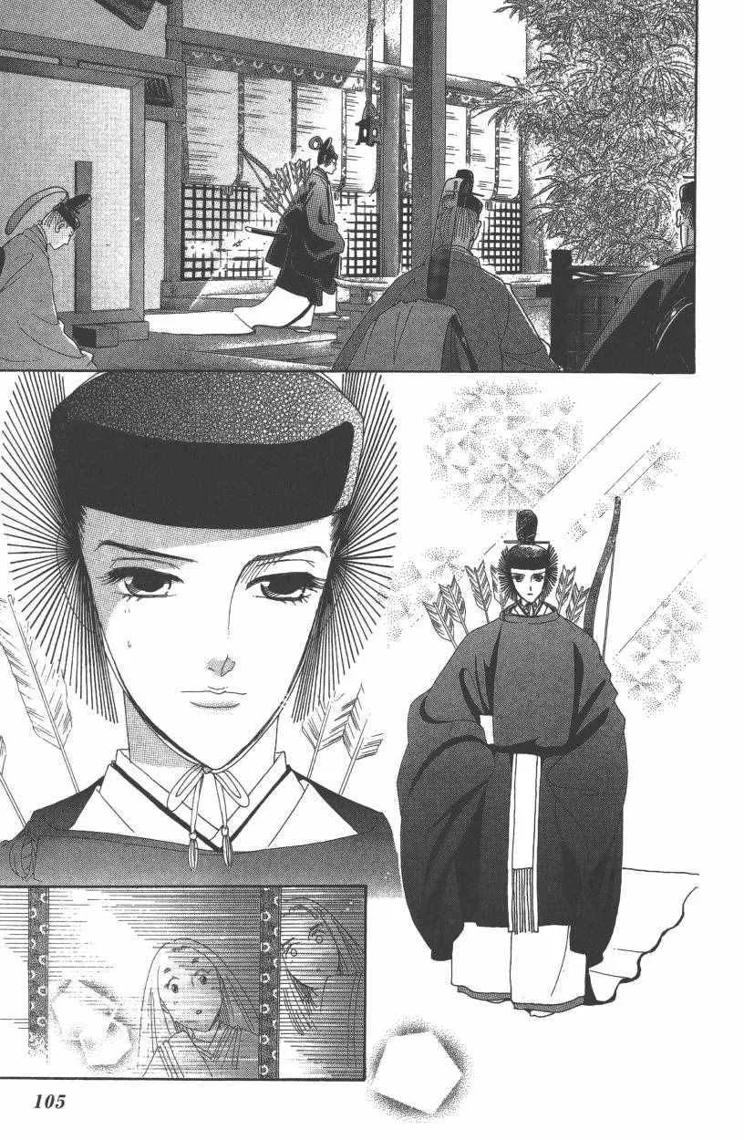 第7卷 第108页