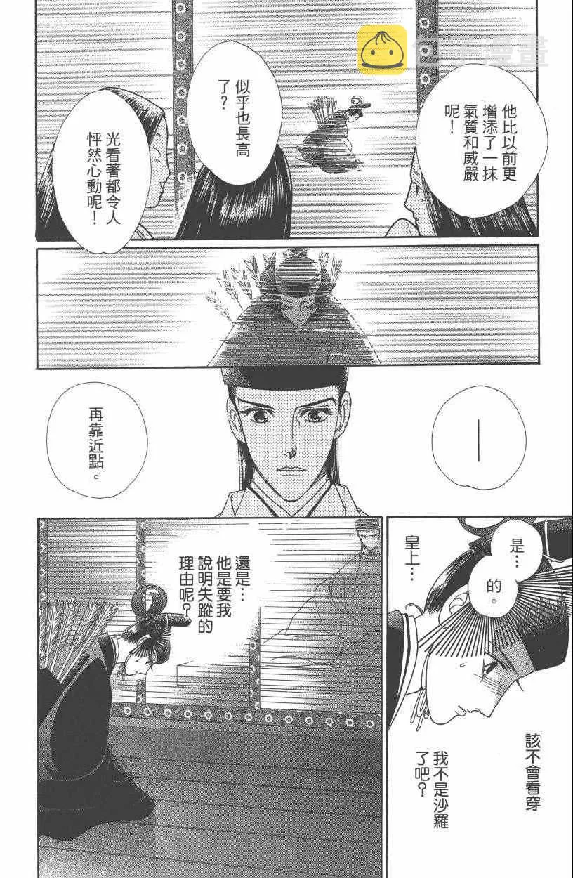 第7卷 第109页