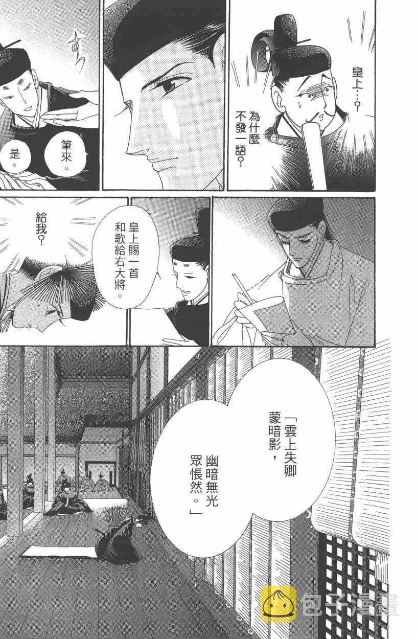 第7卷 第110页