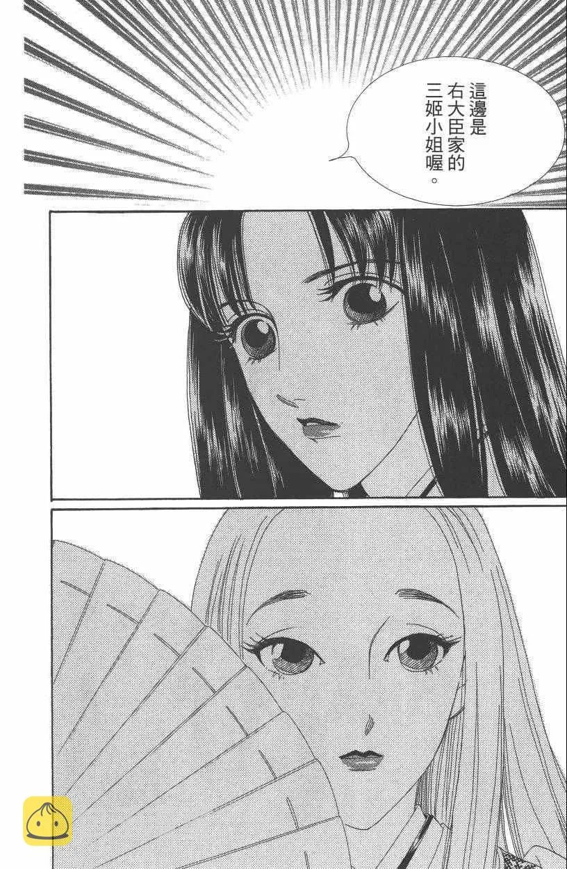 第7卷 第117页