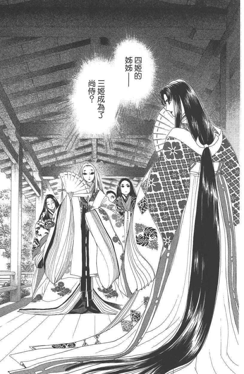 第7卷 第118页