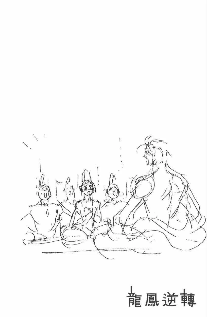 第7卷 第119页